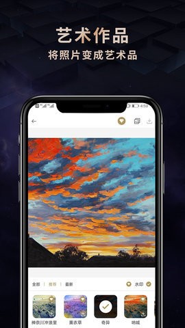 NFTƷapp؈D