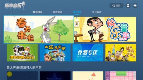 TVApp؈D