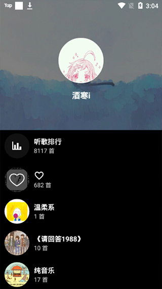 App؈D