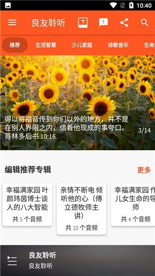  App؈D