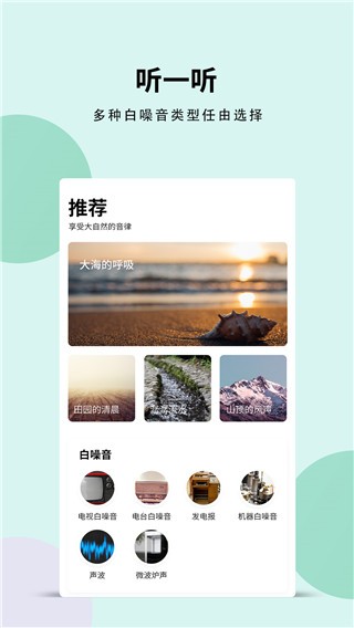 App؈D