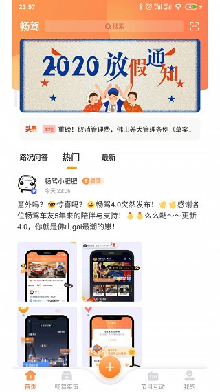 {App؈D