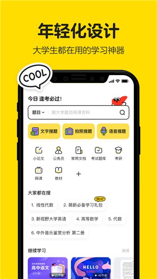 app؈D