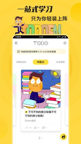 ˼app؈D