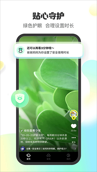 СȤApp؈D