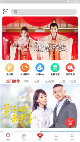 LTV App؈D