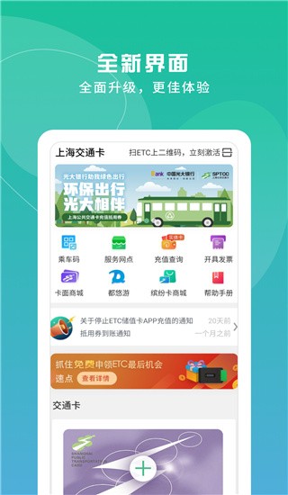 Ϻͨapp؈D
