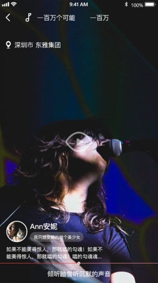 ȤApp؈D