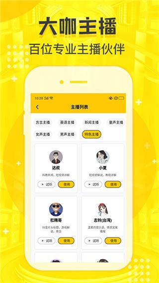 App؈D