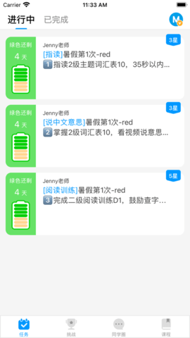 ӢZapp؈D
