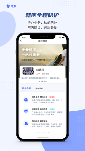 (yu)\app؈D