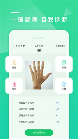 AIapp؈D