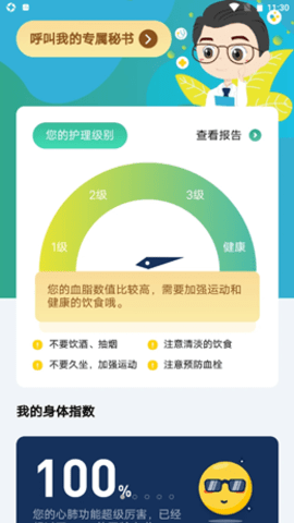 tWapp؈D