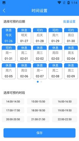 鹤_app؈D