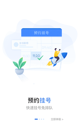 app؈D