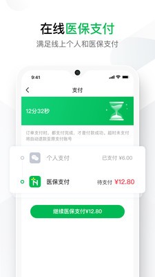 app؈D