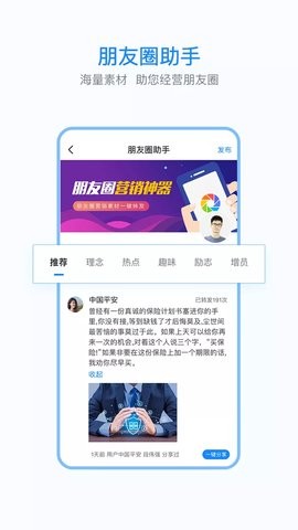app؈D