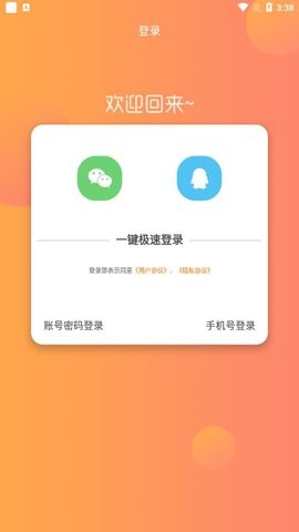 fPDFD(zhun)Qapp؈D