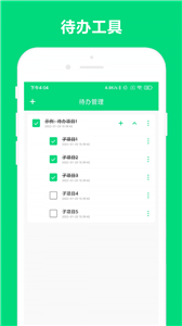 ӛapp؈D