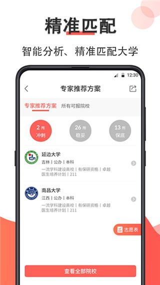 ߿־Ը(bo)APP؈D