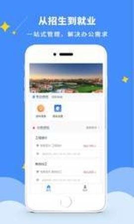 DCZǻУ@app؈D