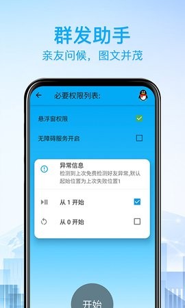 app؈D