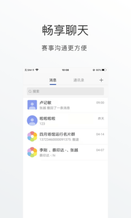 My2022 app؈D