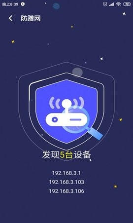 cһWiFi app؈D