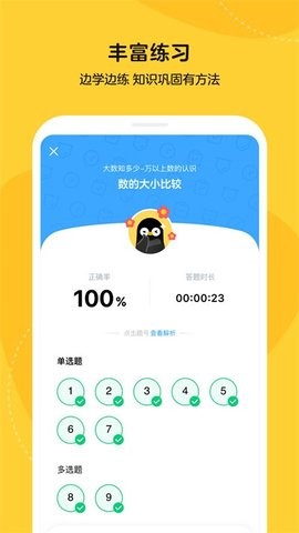 WСZapp؈D