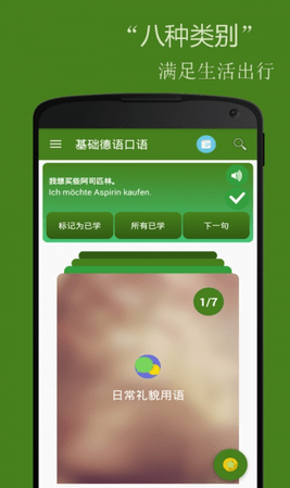 AZZapp؈D