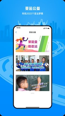 x܁\E-sportsapp؈D