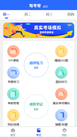 {app؈D