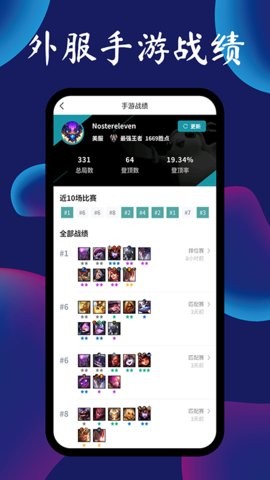 TFT픹app؈D