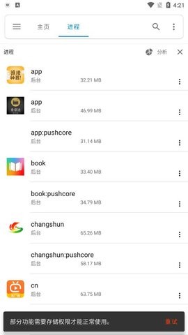 ļܼңBD File Managerapp؈D