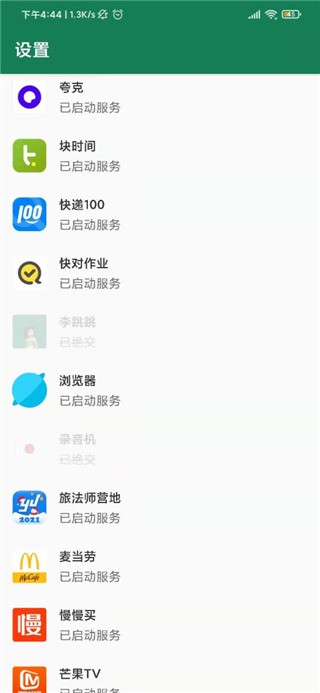 APPȥVܛ֙C棨Miss Lee؈D