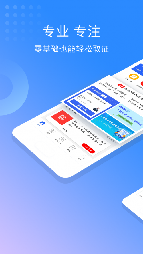 쎟app؈D