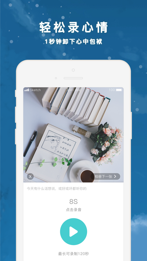 app؈D