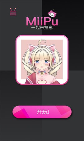 MiiPu app؈D