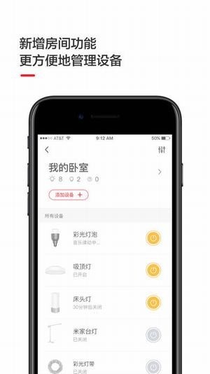 YeelightZapp؈D
