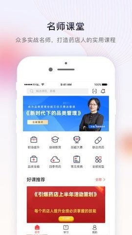 ˎW(xu)app؈D