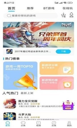 app؈D