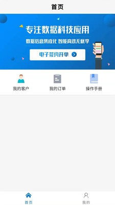 攵(sh)(j)app؈D