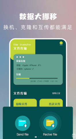 ɂݔapp؈D
