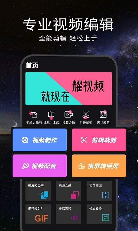 ҕl݋ϳApp؈D