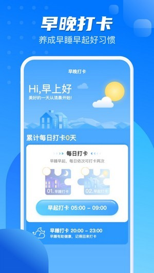 Ӌ(j)һc(din)ͨApp؈D