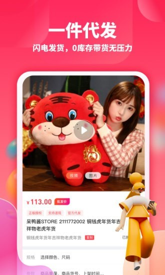 qȤW(wng)App؈D