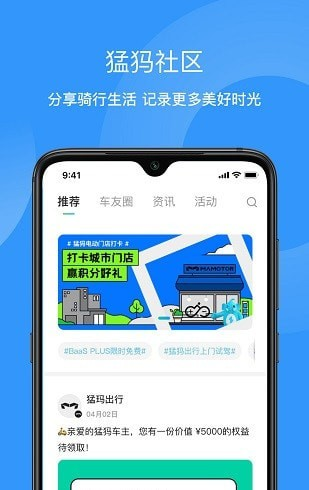 App؈D