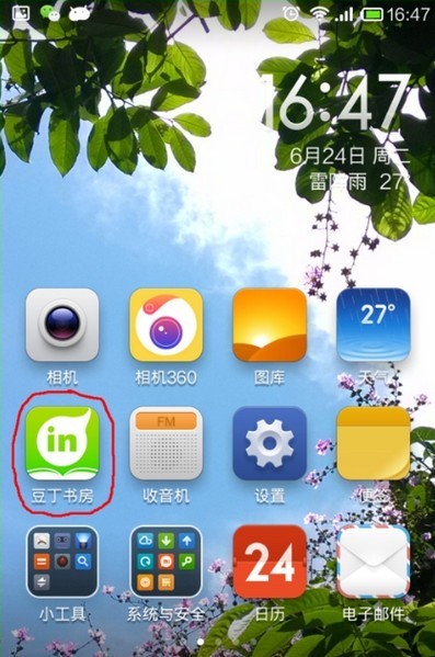 app؈D