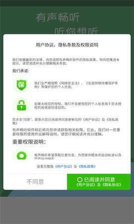  (tng)app؈D