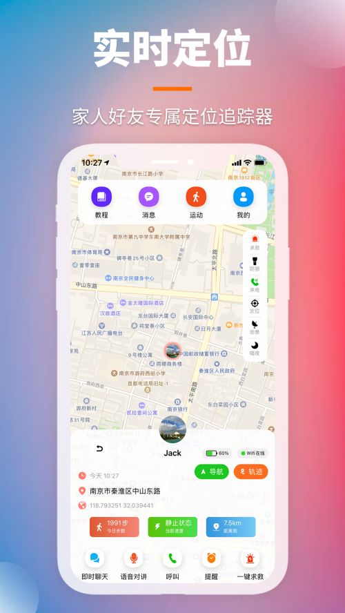 Ұ׿app؈D